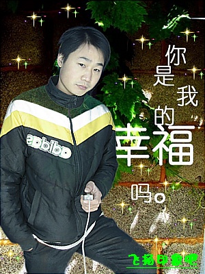 风云
